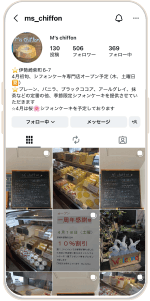 M's chiffonのInstagramフィード